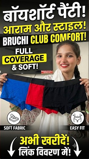 Ultimate Comfort & Coverage! ✨ Bruchi Club Boyshort Panties Haul #andarkiawaaz