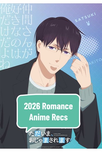 Top Romance Anime Recommendations for 2026