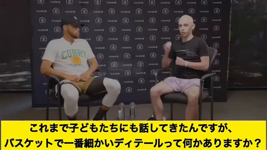 カリーの「呼吸はスキル」。骨盤主導に変えたことで、大腰筋や横隔膜の過負荷が抜けた可能性は高い。支点が整うと呼吸は深くなる。だから習得も速い。トップアスリートにとって呼吸は"技術"。