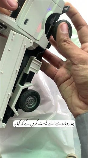 Remote Control Pickup Truck Wire Repair | Reconnect Broken Wires 🚘