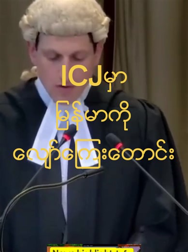 ICJ Myanmar: Rohingya Justice Demands
