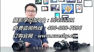 sony单反相机入门教程_风景摄影技巧_摄影技术教程