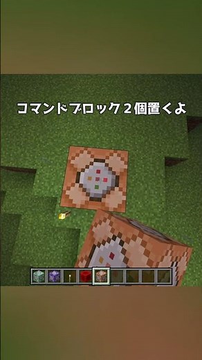 手に持った松明が光る！ #コマンド紹介 #マインクラフト #統合版