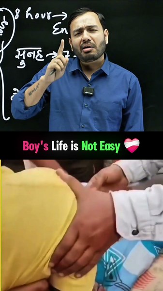 Boy's Life is Not Easy ❤️‍🩹 Ft . Alakh Sir #pw #alakhpandey #jee #neet #physicswallah