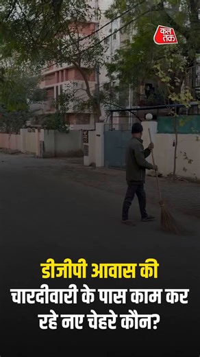 ‼️ Lucknow ‼️ - Massive infiltration has happened in lucknow already.- Now, Bangladeshi safai karmchari/cleaners/workers are working houses of DGP or CM House Area?? 😂😂😂 , kya intelligence hai, kya Nagar Nigam bhai??See the video 👇👇- Lakhs of illegal Bangladeshi Muslims are camping, NOT very far from CM Residence. Many evidences.Municipality of Lucknow doesn’t know about all this ? What is Intelligence doing really?#Demography #Lucknow #IllegalOccupation #BangladeshiMuslims #Bangladesh @Adm