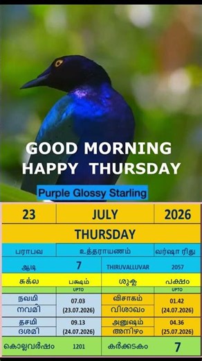 23 07 2026 THURSDAY