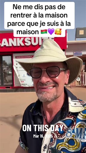 On va noircir ensble 😅🤭☀️🥵#iloveburkina💜🇧🇫🥰 #tiktokburkinafaso🇧🇫🇧🇫🇧🇫🇧🇫 #travel