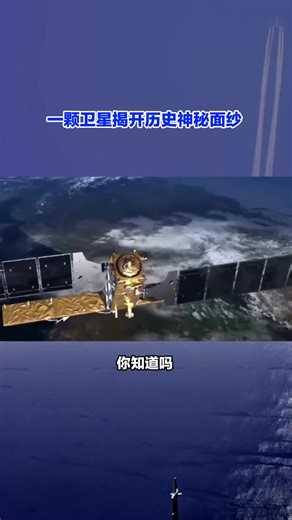 WorldView-2卫星影像百科介绍及获取