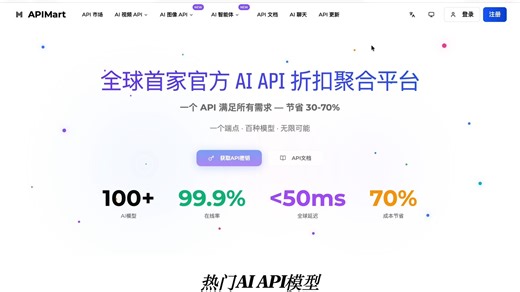 OpenRouter API Gateway延迟优化 CDN加速方案