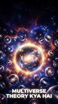 Infinite Universes?! Multiverse Theory Explained😱#spacemystery#space #universe#facts#nullandknown