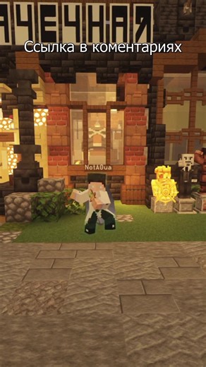 Ссылка в комментариях #майнкрафт #minecraft #приватныйсервер #ванилла #майншилд #сервермайнкрафт #ванильныйсервер
