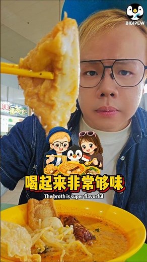 Singapore's BEDOK Most Unique Laksa? Fried Fish, Chicken Chop & Yong Tau Foo