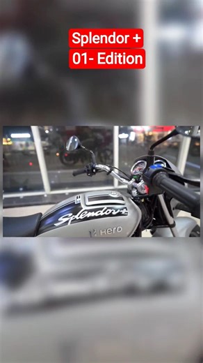 Splendor Plus 01 edition 🔥🔥🔥🔥