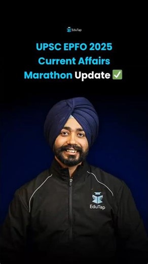 UPSC EPFO Current Affairs Marathon 2025 | UPSC EPFO MCQs | UPSC EPFO EO AO APFC Questions