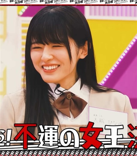 大越ひなのの特技とエピソード