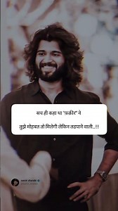 सच ही कहा था "फ़क़ीर" ने..! 🥺🖤sad shayari whatsapp status video #shayari #love #shorts