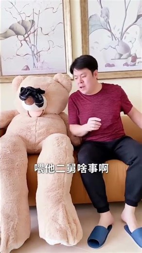 This is what happens when!