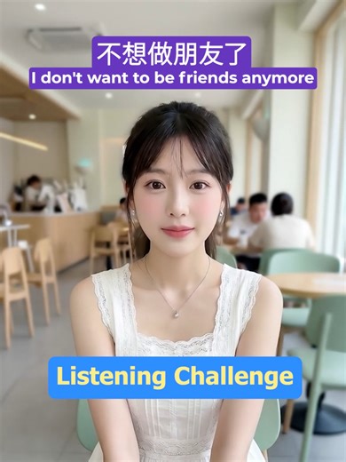 Transitioning from Friends to More in Chinese Culture