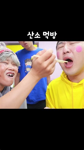 [급식왕] 산소 먹방인 줄 ㅋㅋㅋ
