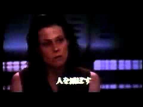 【映画】エイリアン4 日本劇場予告