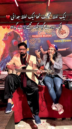 Exploring Love and Heartbreak in Qawali Night