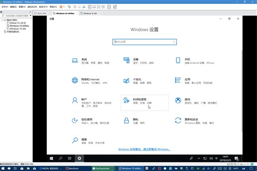 你真的了解系统吗？win10ltsc版和win10专业版内存对比
