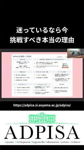 迷っているなら今 挑戦すべき本当の理由