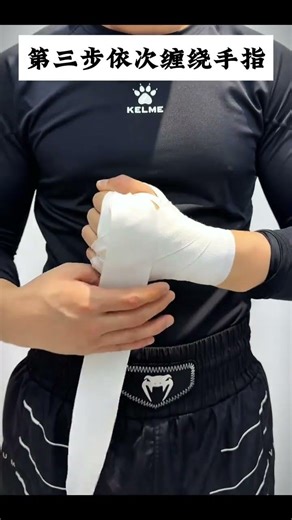 Basic boxing wrist strap tutorial detailed and simple#Boxing#Boxing teaching#Learn martial