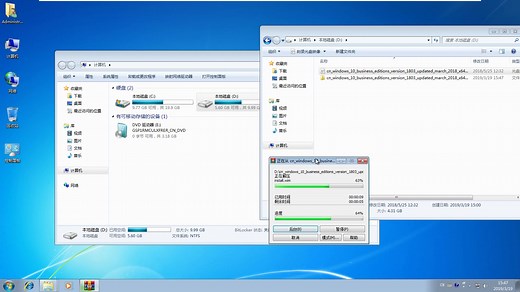 硬盘安装/升级-WIN10企业版原版