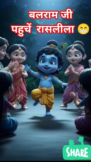 krishna bal lela🌿Raslella dekhne aay🙏 #viral #love #shorts #shortsfeed #viralreels #indreshji #yt