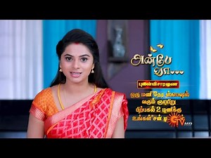 Anbe Vaa - 1Hr Special Episode Promo | 21 Nov 2021 | Sun TV Serial | Tamil Serial