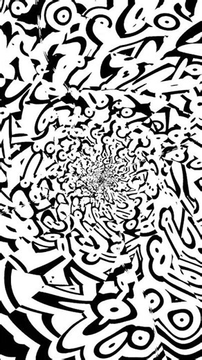 Psychedelic Patterns | Blink and the Illusion Deepens | Black & White Mind Expansion