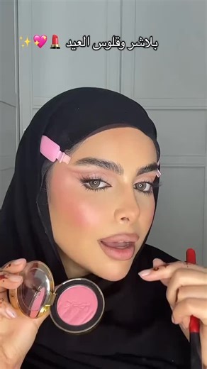 ‎فنار صباح | Fanar Sabah 🦋✨‎ on Instagram‎: "لزم عندك كل بنيه. بلشر سان لوران درجه 44"‎