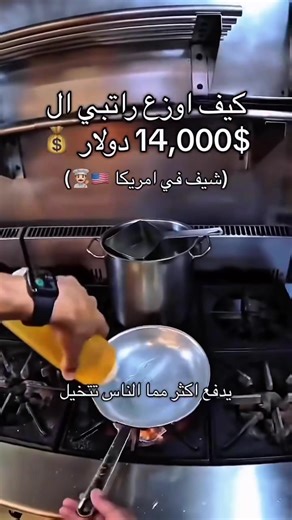 planer.hub (@planer.hub)’s videos with original sound - planer.hub