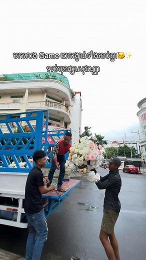 Google Map: 24K Cambodia 📍❤️🥰 | Y2K Cambodia