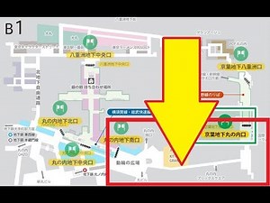 あまり知られていない東京駅の丸の内口と京葉線を結ぶ地下通路
