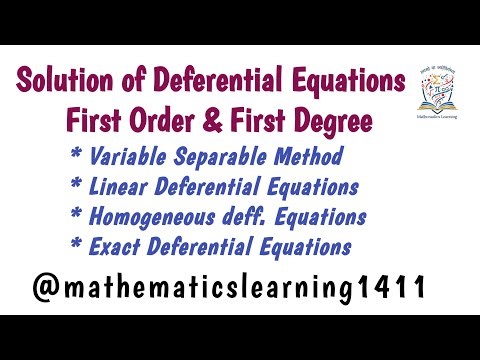 Solution of Deferential Equations|| Variables Separable || Linear || Homogeneous || Exact Equations