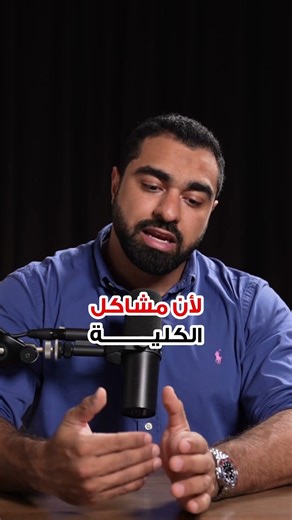 خطأ بسيط قبل تحليل الدم قد يعطيك نتائج خاطئة تمامًا 💧#محمد_المرزوق #تحليل_دم #صحة #فحوصات