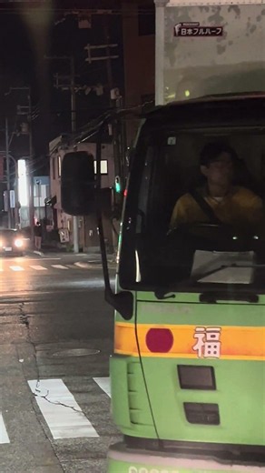 大型トラック福山通運さん安全確認からの左折やなあ😆#トラック #automobile