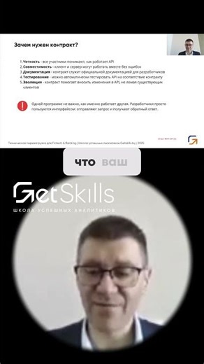 Почему нельзя ломать текущий функционал API