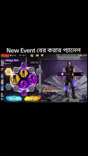 event panel #freefire VIP event panel #musicapp #garenafreefire