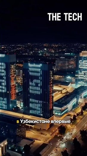 Startup World Cup comes to Uzbekistan for the first time | THE TECH