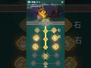 【Kingshot】失われた遺跡,UTC-18:00 [微課金6行軍、微編集］