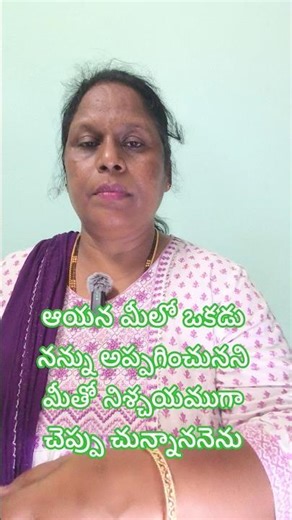 He said, "Truly I tell you, one of you will betray me."