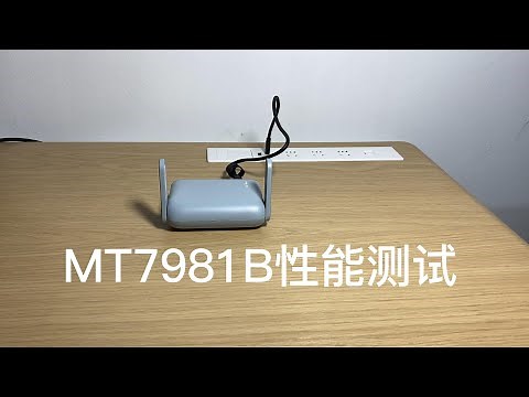 MT7981B性能测试，GL MT3000多系统对比