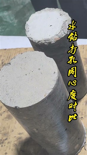 Water drill hole concentricity detectionDiamond coring bit drilling jamming, washer to solve the pro