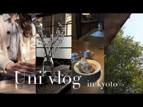 - vlog - 24歳お誕生日に京都へ一人旅⛩｜朝活・カフェ巡り｜器屋で素敵な出会い｜購入品紹介｜