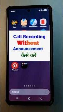 call Recording sound off kaise kare 2026 | how to call Recording sound off | this call now be record
