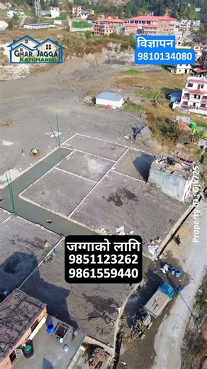 काठमाडौँ CTEVT नजिकै जग्गा बिक्रीमा Ghar Jagga Kathmandu #gharjaggakathmandu #realestate #property