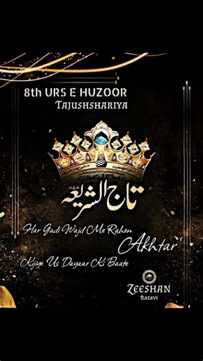 URS E HUZOOR TAJUSHSHARIYA MUBARAK STATUS || #jummamubarak
